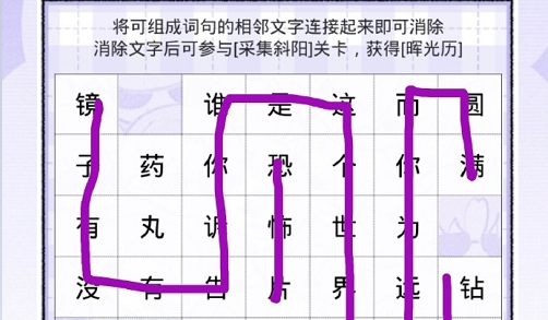 儿子寒假回家,扫除卫生间时望见丝袜上的液体,我羞红了脸 