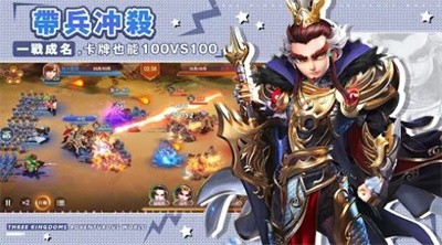 我当主公超勇的截图4