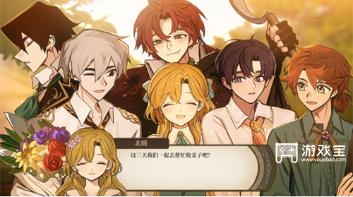 火山的女儿怎么和女儿一起上课