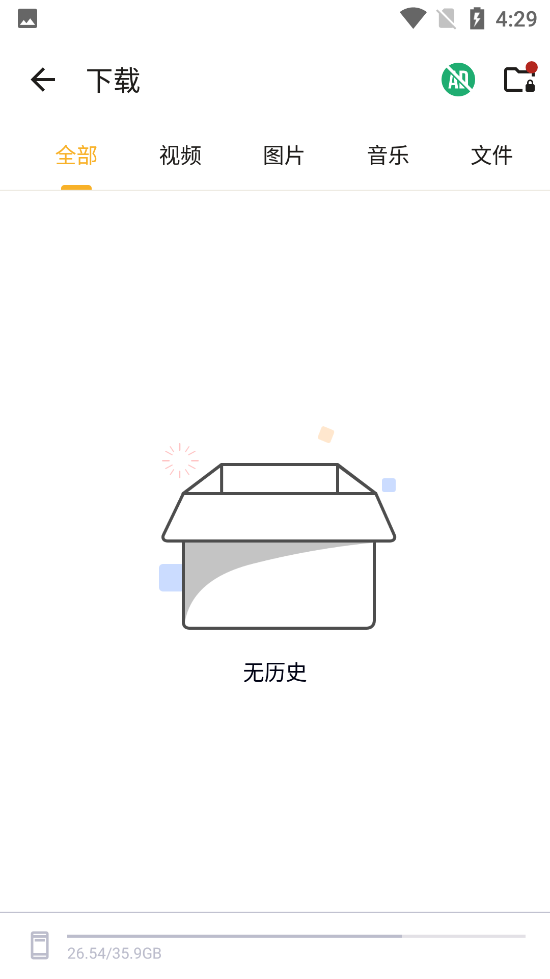 AhaSave Downloader截图4