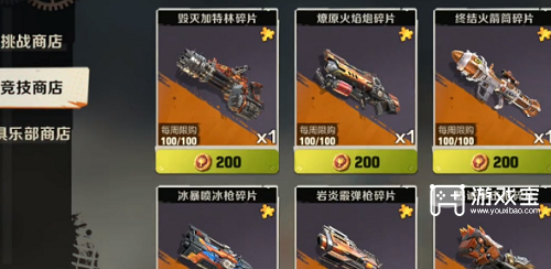 合金弹头觉醒代币怎么用