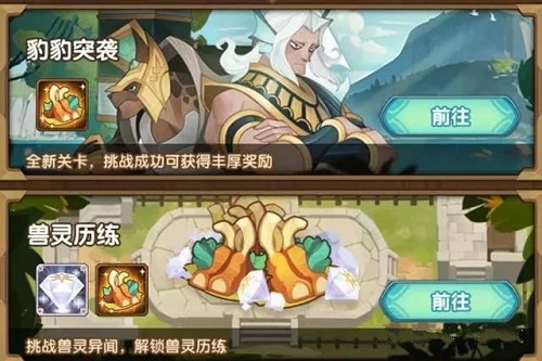 消除小方块红包版v2.3.6