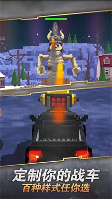 飞车我最牛截图4