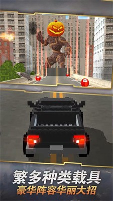 飞车我最牛截图3