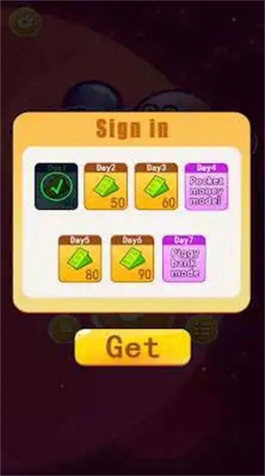 百万消除碎片截图1