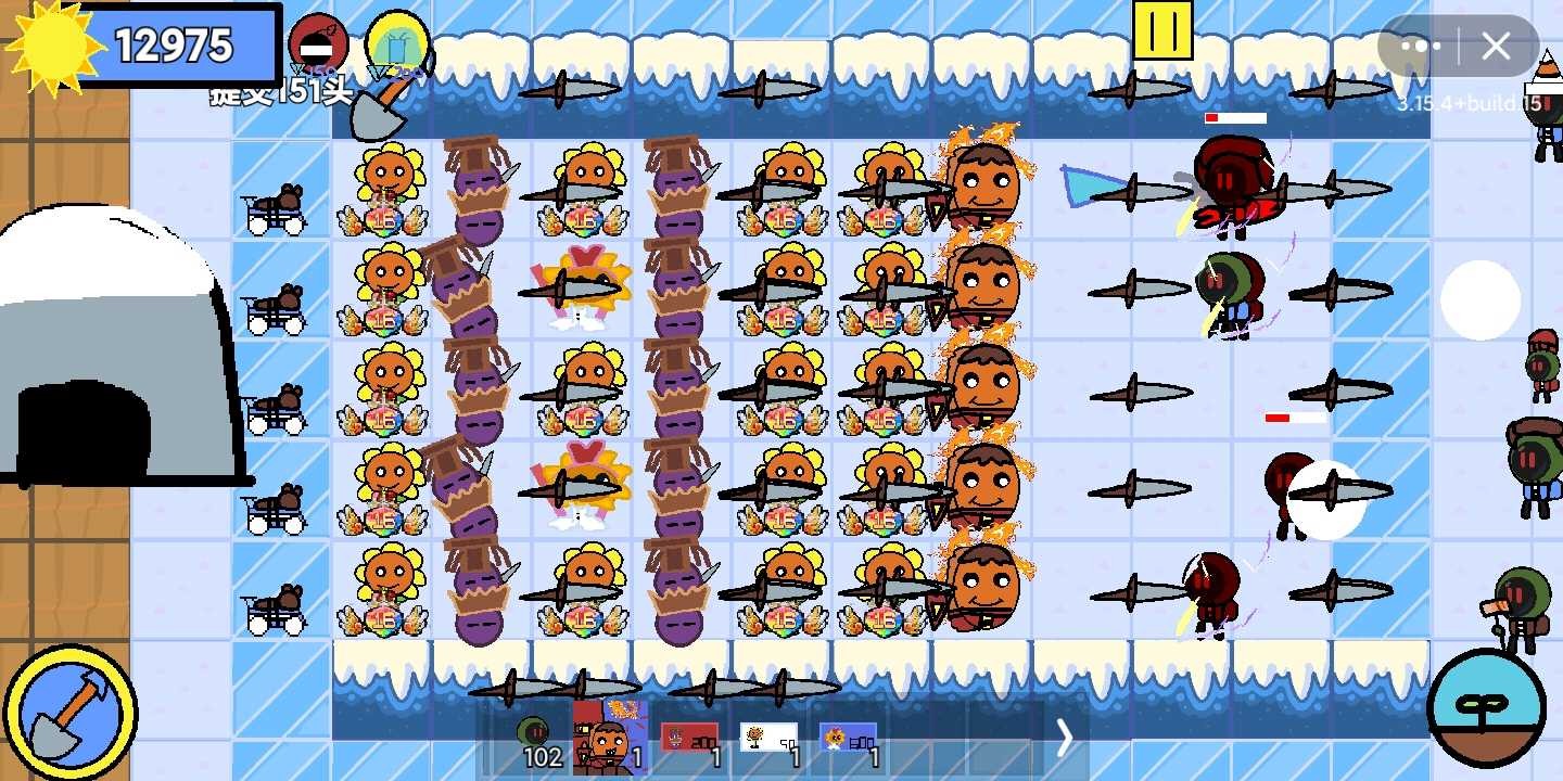 植物大战僵尸em版截图2