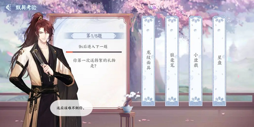 针言消星星安卓版v1.0最新版