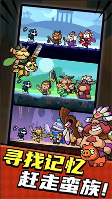 弹弹大反攻截图3