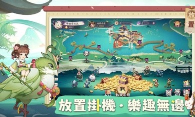 啾啾有妖气港台服截图1