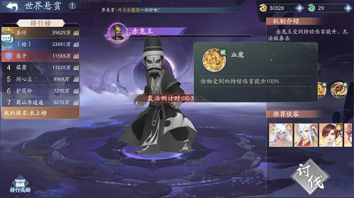季后赛就当陪游了！爵士队再度官宣一坏新闻，火箭队不会再拖了