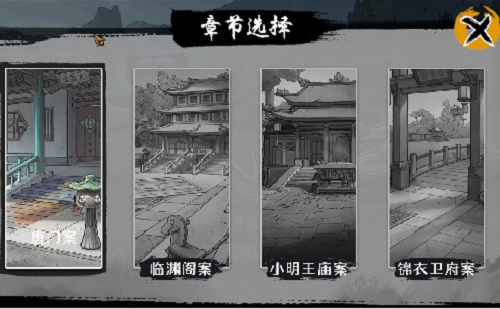 掌上薪福通appv1.0.3 最新版