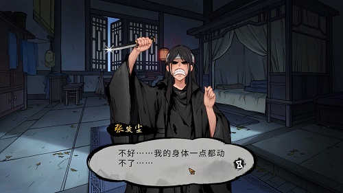 洋火人剑术对决安卓版 v1.18