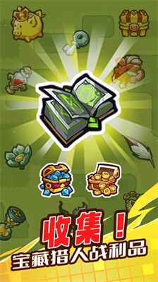 魔王幸存者截图4