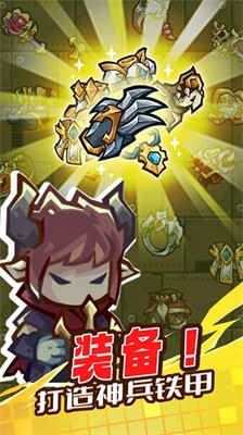 魔王幸存者截图5