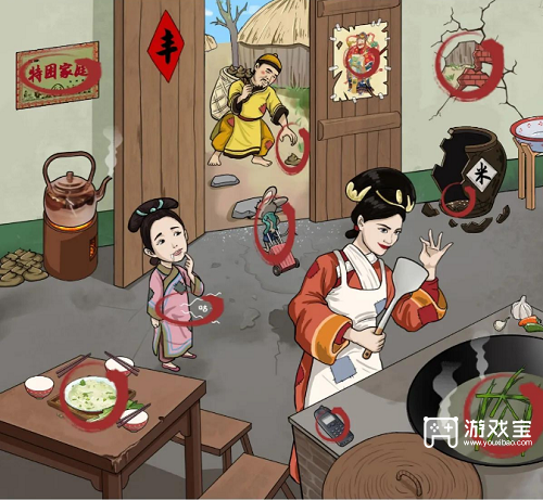 汉字找茬王穷的吃土攻略