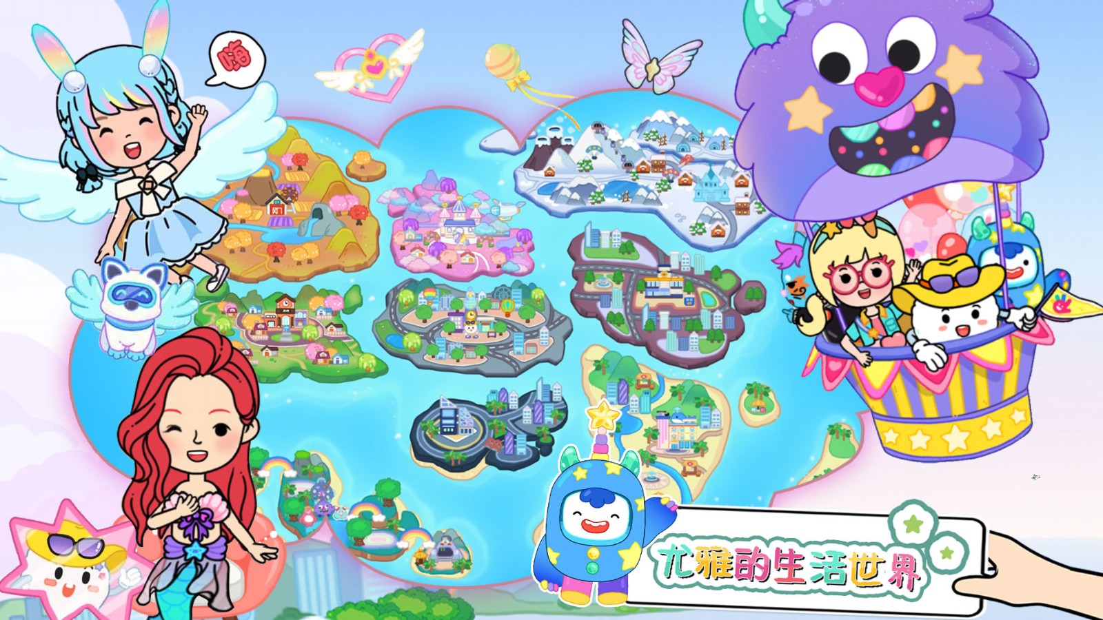 尤雅的生活世界截图5