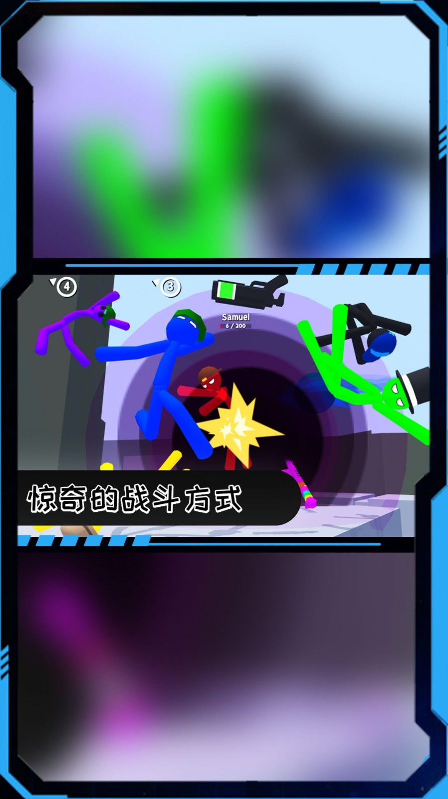 火柴人枪火突围截图2