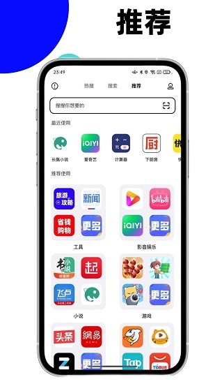 马赫浏览器截图5