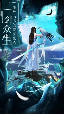 青龙寻仙截图4