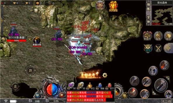 健健传奇5.0截图3