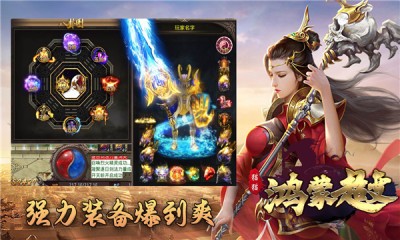 猫猫鸿蒙超变截图4