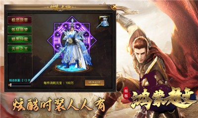 猫猫鸿蒙超变截图1