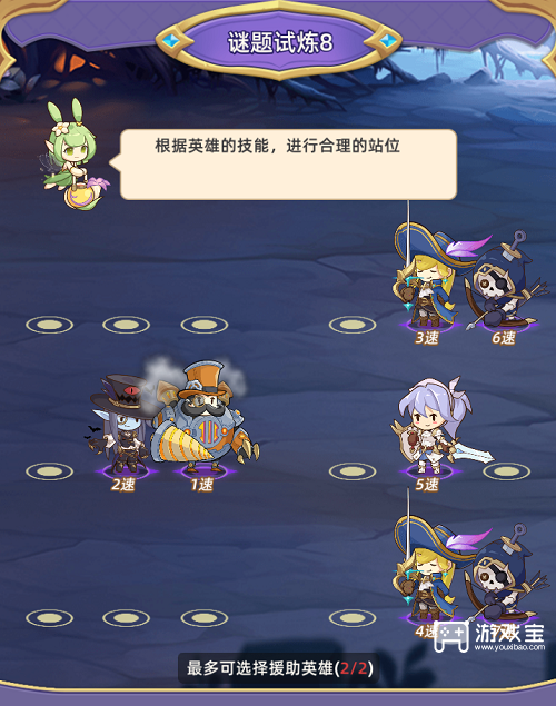 元素穿梭谜题试炼全关卡攻略