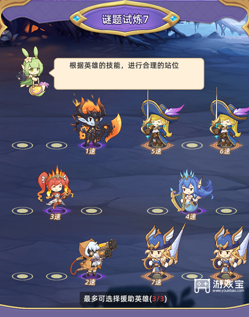 元素穿梭谜题试炼全关卡攻略