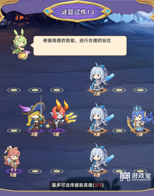 元素穿梭谜题试炼全关卡攻略