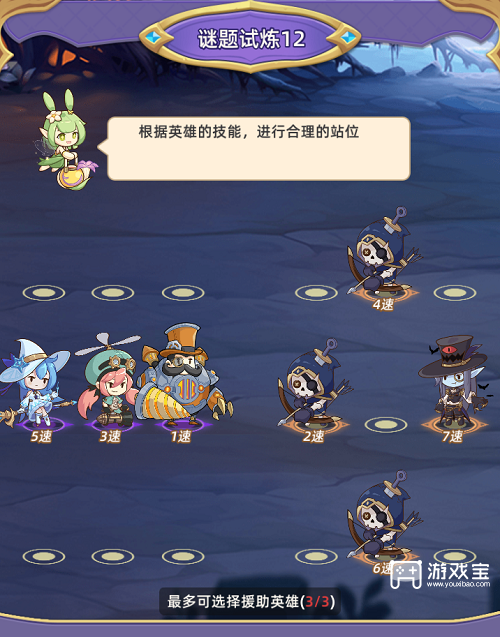 元素穿梭谜题试炼全关卡攻略