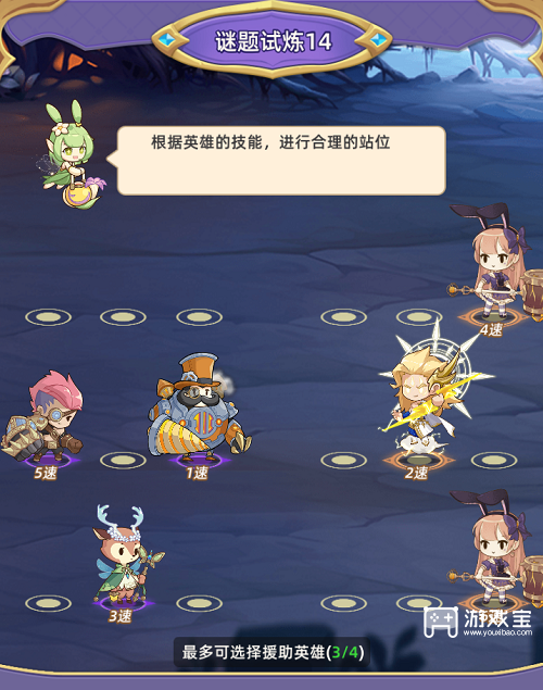 元素穿梭谜题试炼全关卡攻略