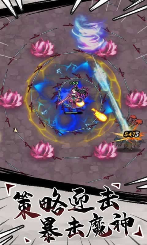 飞剑割草模拟器截图3