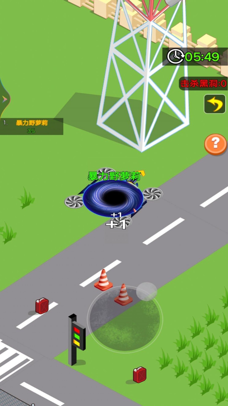 最强黑洞进化截图4