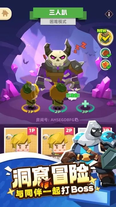 种地勇者手游截图7