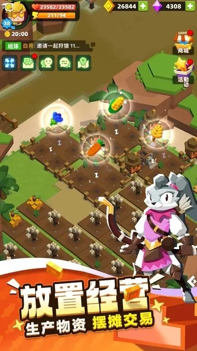 种地勇者手游截图3