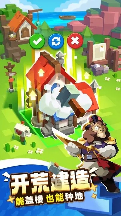 种地勇者手游截图1