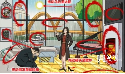 玩梗高手掏空强哥净身出户怎么过