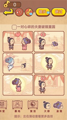 彩色故事世界截图5