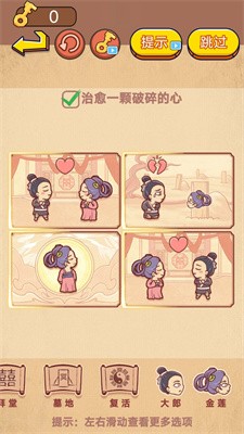 彩色故事世界截图1