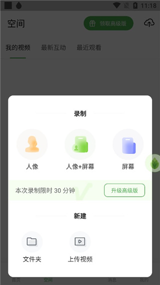 芦笋app