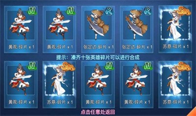 对决剑之川截图4