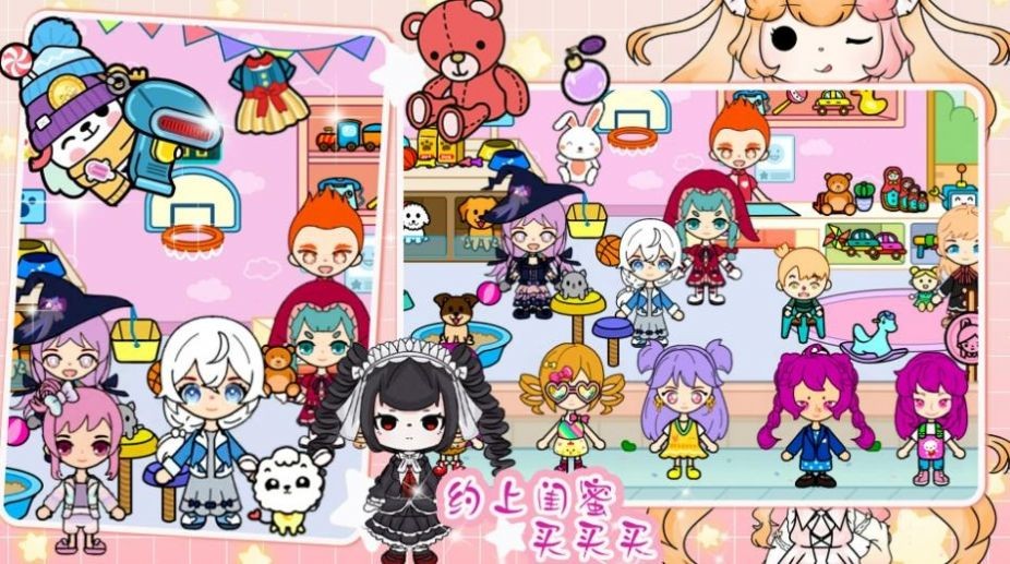 迷你樱花小镇世界截图4