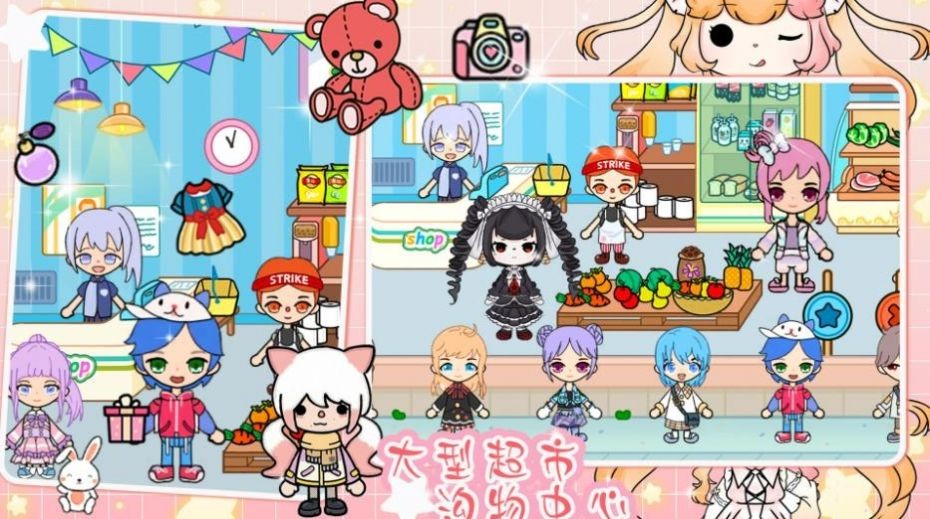 迷你樱花小镇世界截图1