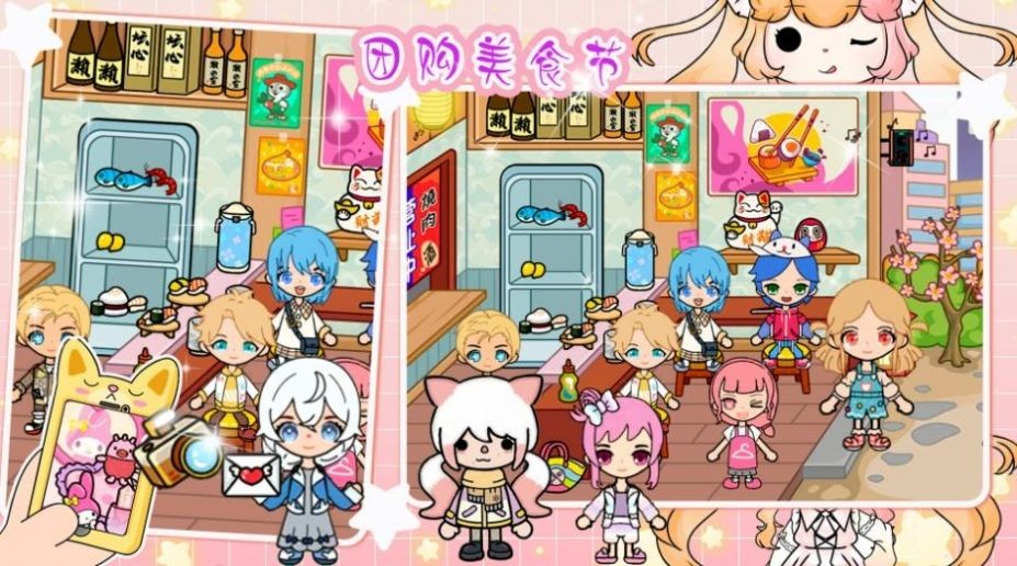 迷你樱花小镇世界截图3