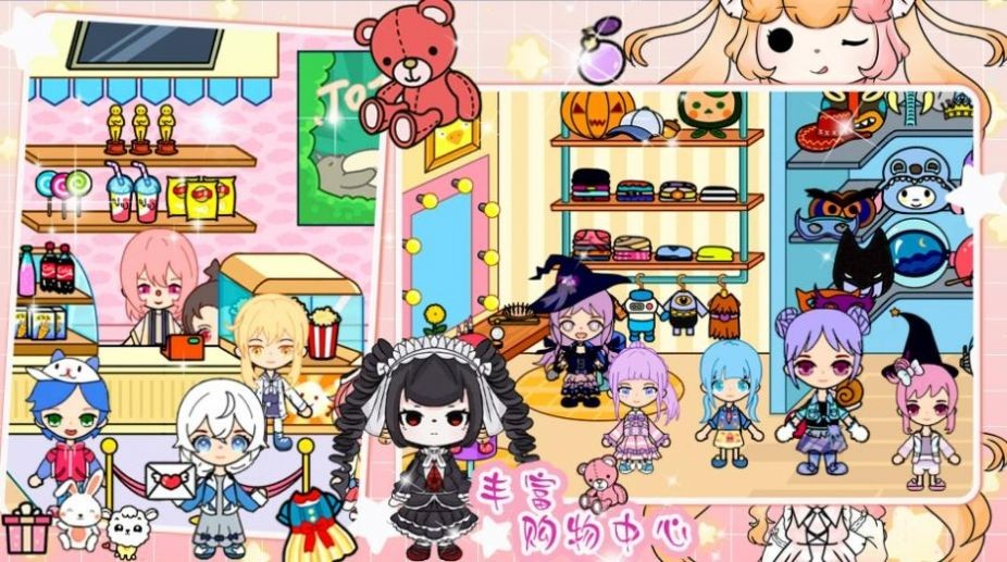 迷你樱花小镇世界截图2