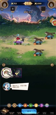 进化基因猎人截图4