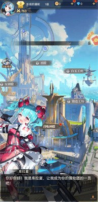 进化基因猎人截图3