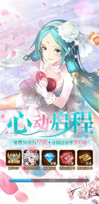 进化基因猎人截图2