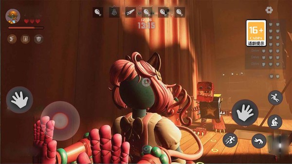 欢乐时光计划正版截图3