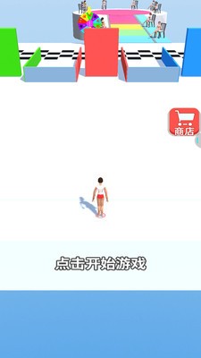 套龙的汉子截图1